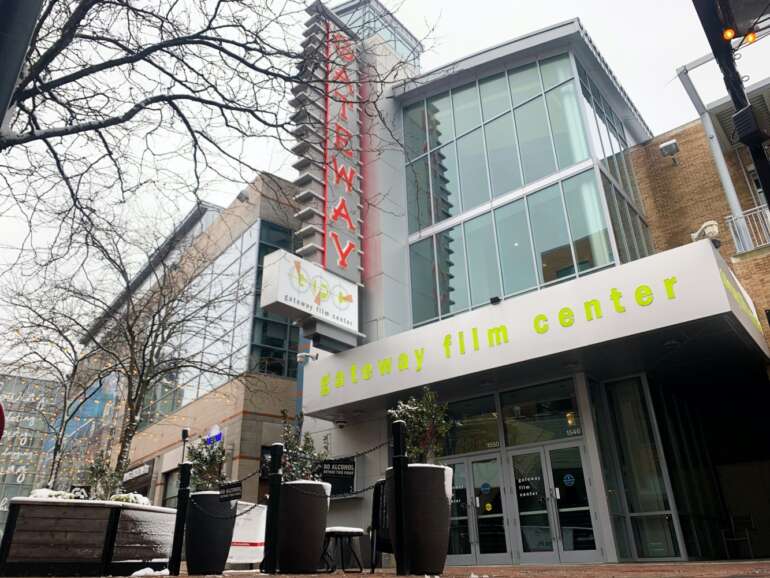 gateway film center