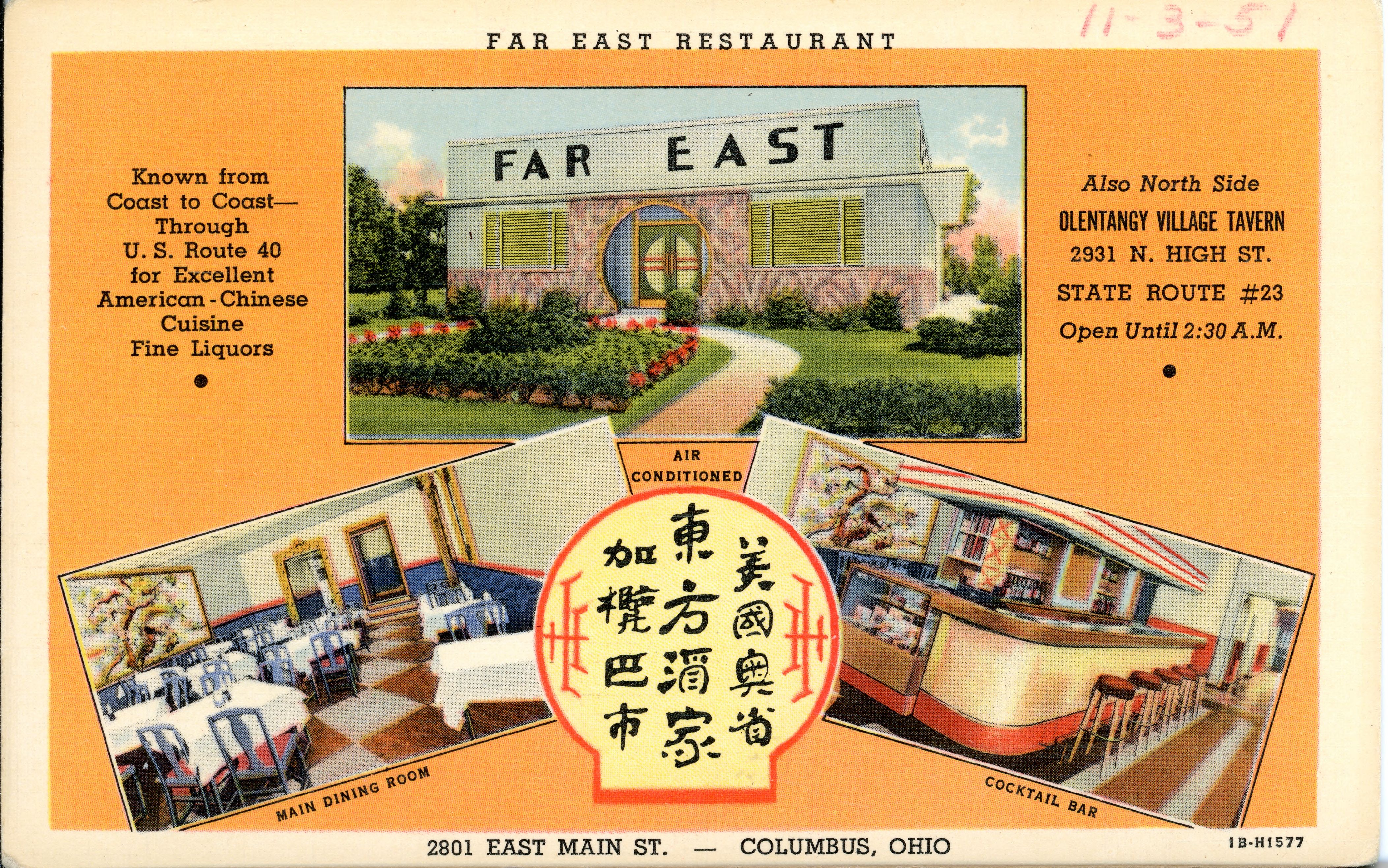 1940s postcard of the Far East Restaurant interior at 2801 E Main St, now Wing's